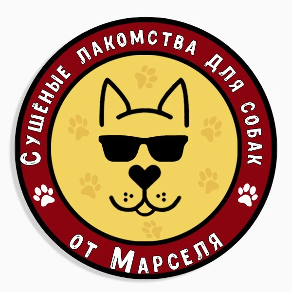 Лакомства от Марселя Канал