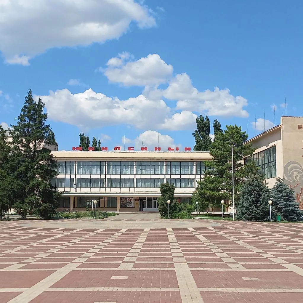 РДК "Юбилейный" Песчанокопского района