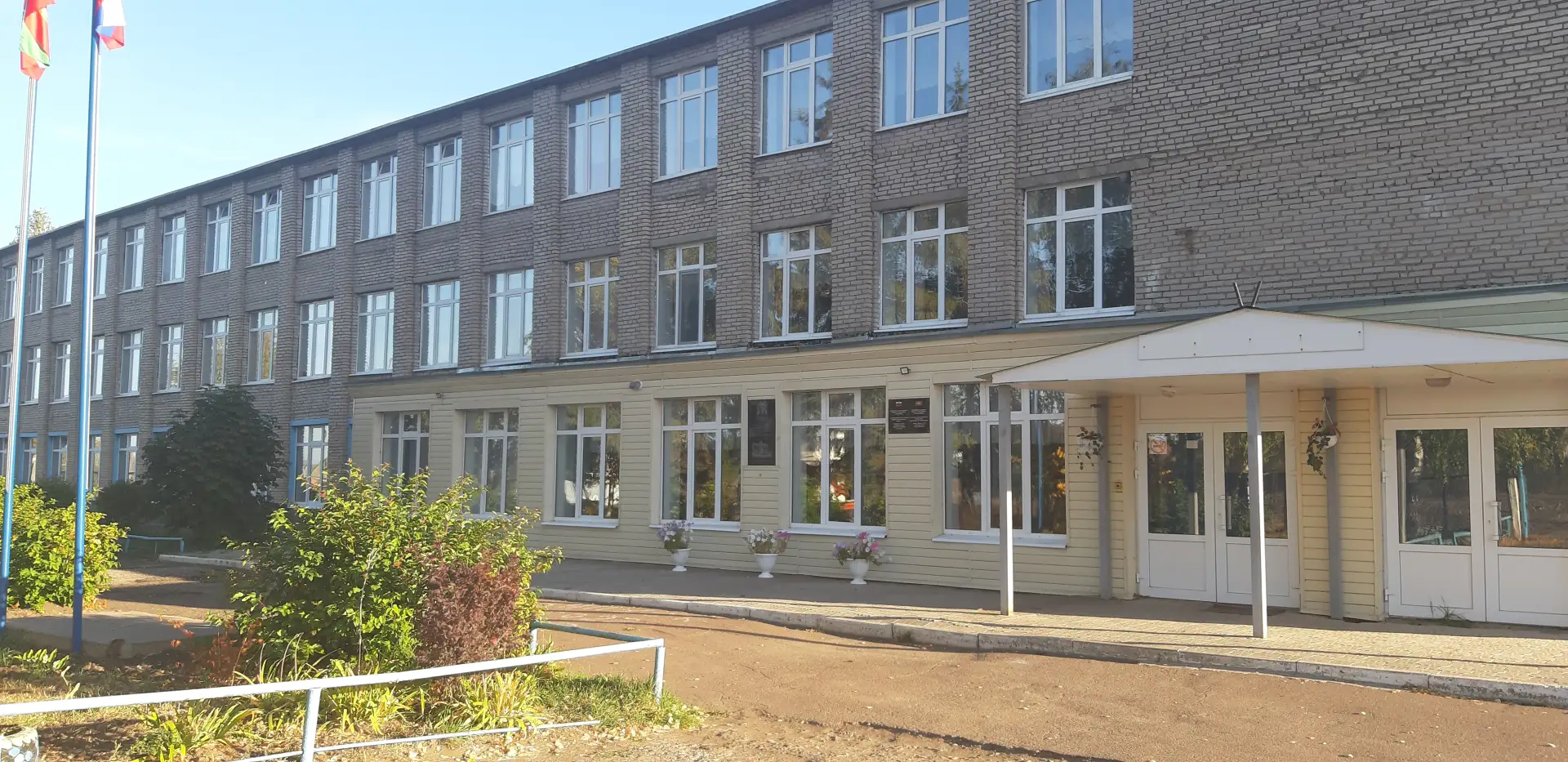 МБОУ "Старошешминская СОШ" НМР РТ