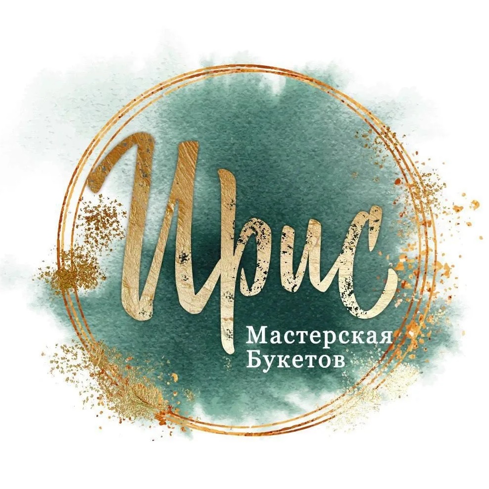 Ирис | Цветы Калуга | Доставка цветов в Калуге