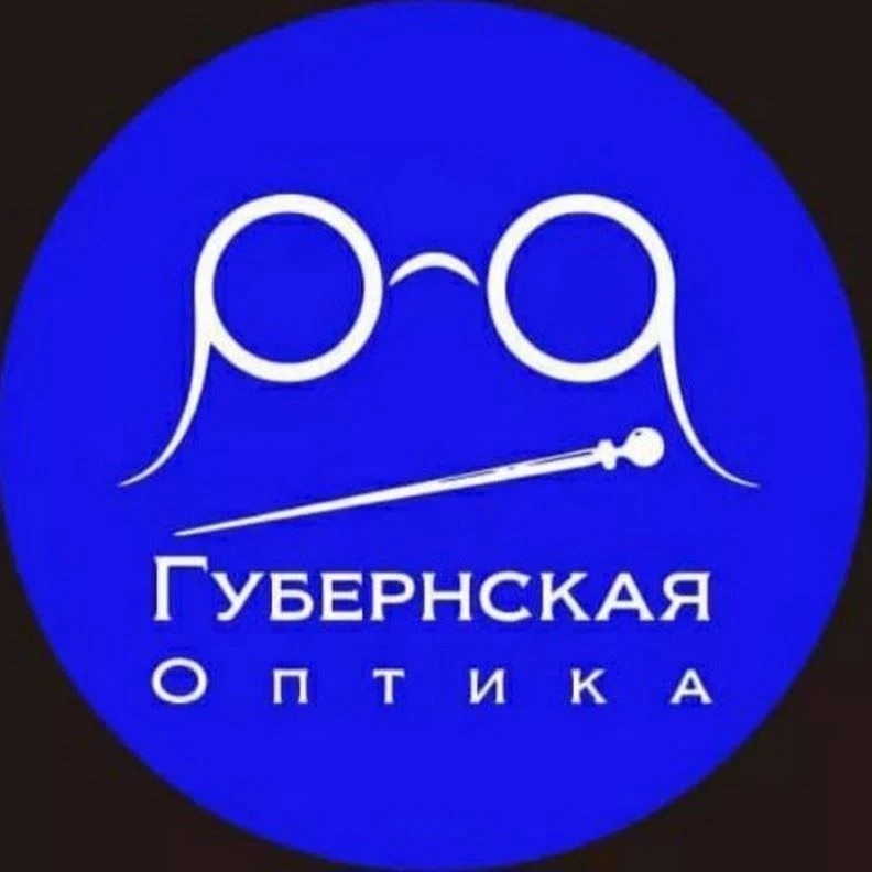 ГУБЕРНСКАЯ ОПТИКА
