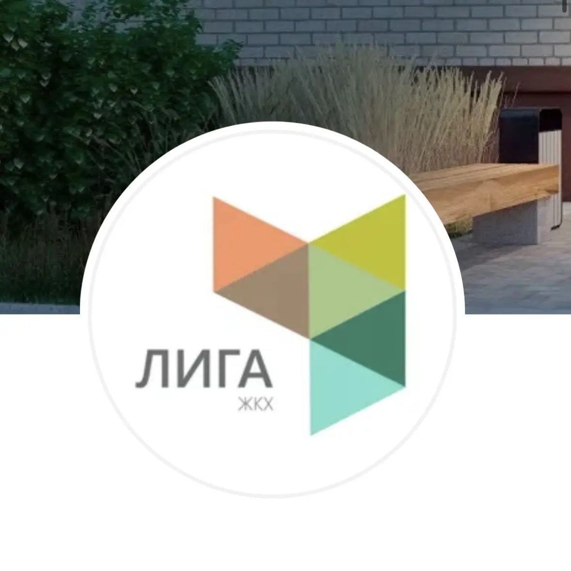 УК ООО Лига