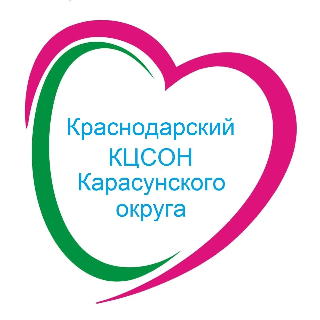 ГБУ СО КК «Краснодарский КЦСОН Карасунского округа»