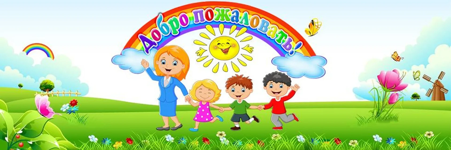 Муниципальное дошкольное образовательное учреждение "Коптевский детский сад"
