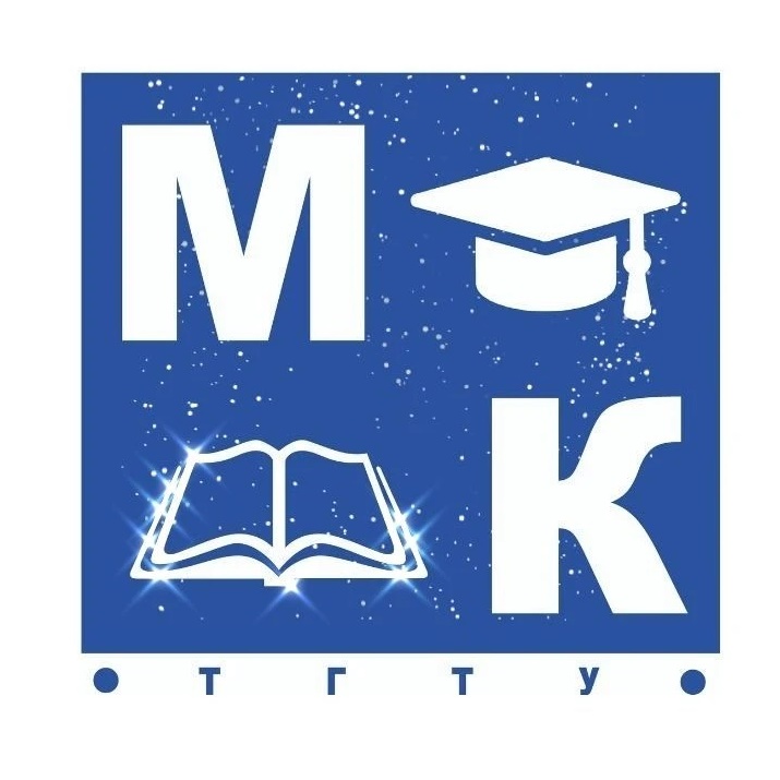 Многопрофильный колледж ТГТУ