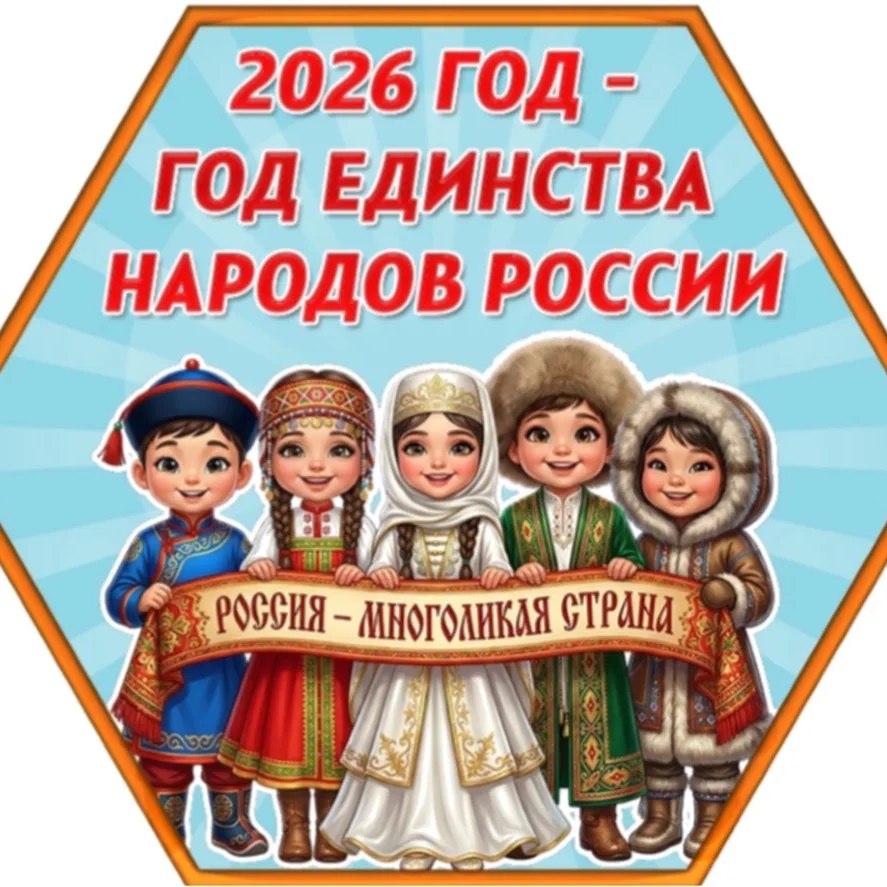 Муниципальное бюджетное общеобразовательное учреждение "Нижнегорская СОШ №2"