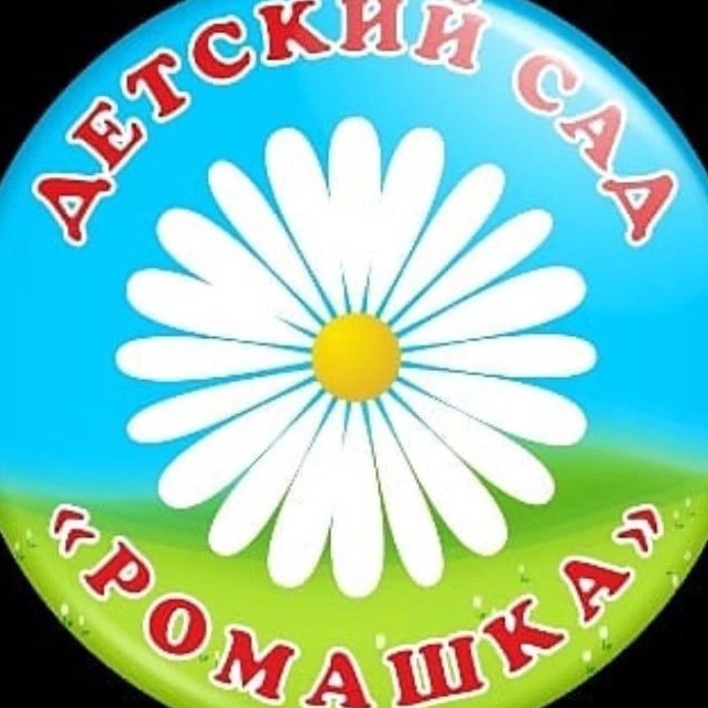 Мкдоу Детский сад № 18 Ромашка  ст. Советской