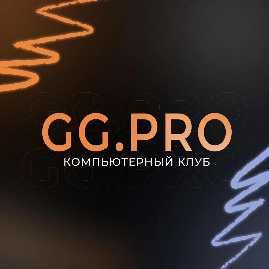 GG.PRO | Компьютерный клуб Пироговский