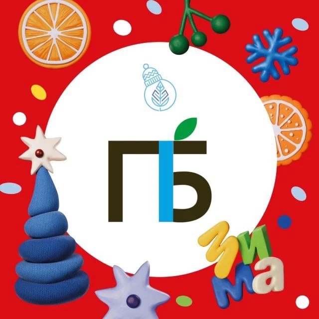 МАУК Дирекция парков, Балашиха
