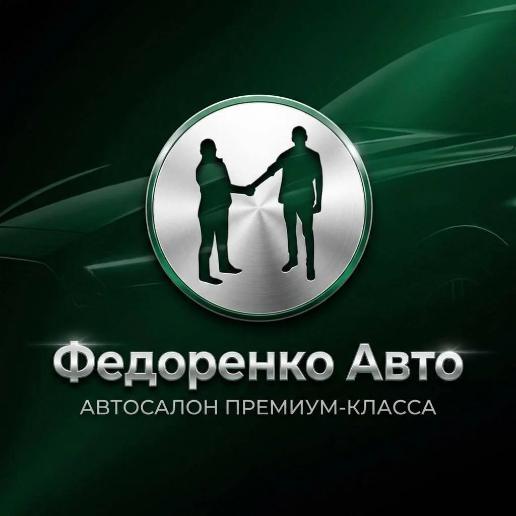 Федоренко Авто | Пригон Авто из Кореи, Китая, Японии, Европы и Грузии.