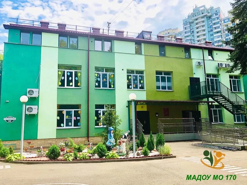 МАДОУ МО г. Краснодар "Детский сад №170"