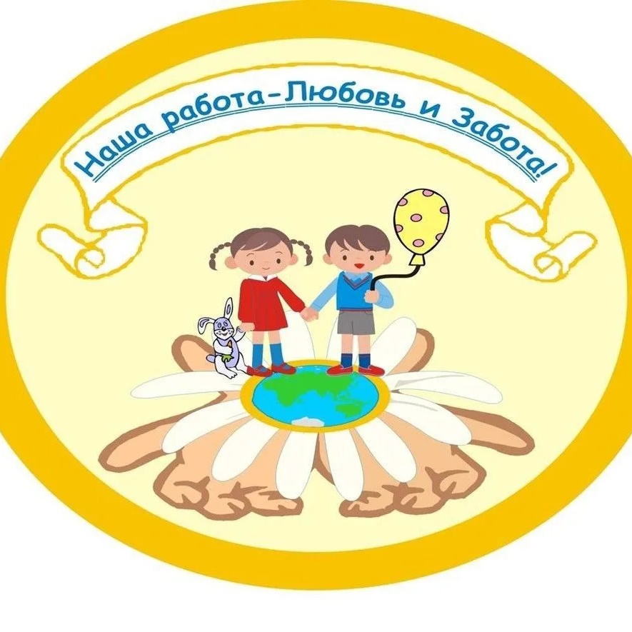 МКУ Приют город Троицк Челябинская область