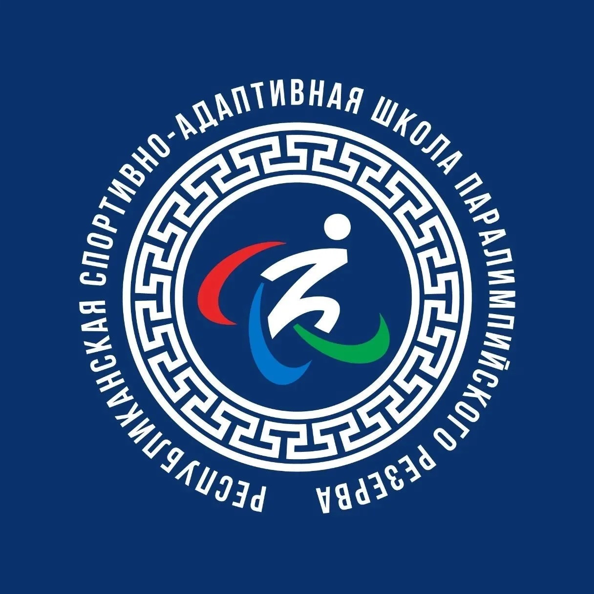 Спортивно-адаптивная школа Калмыкии