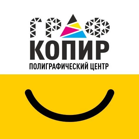 Галерея ГРАФКОПИРчика