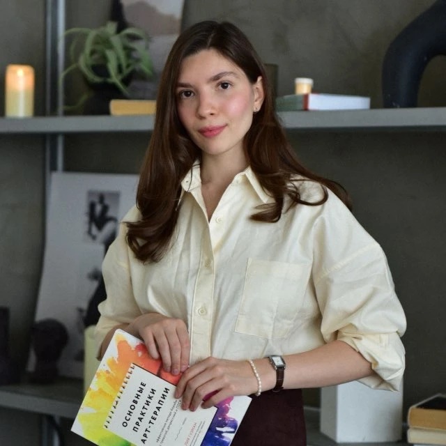 Арт-терапия. Арт-терапевт Валерия Прорехина