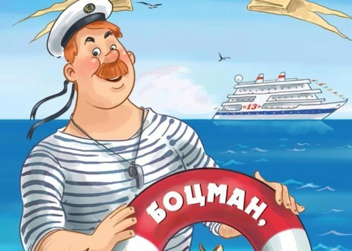 Форель // Икра