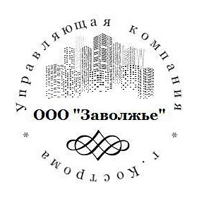 ООО Заволжье