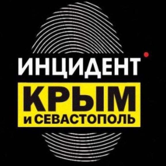 Аватар канала Инцидент Крым ДТП ЧП