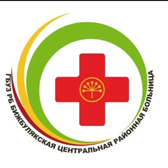 Бижбулякская ЦРБ