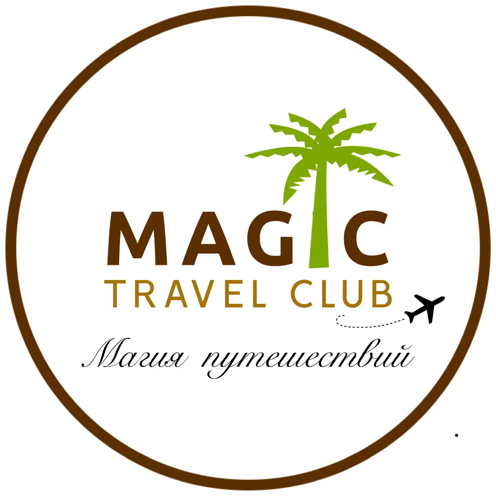 Magic Travel Club