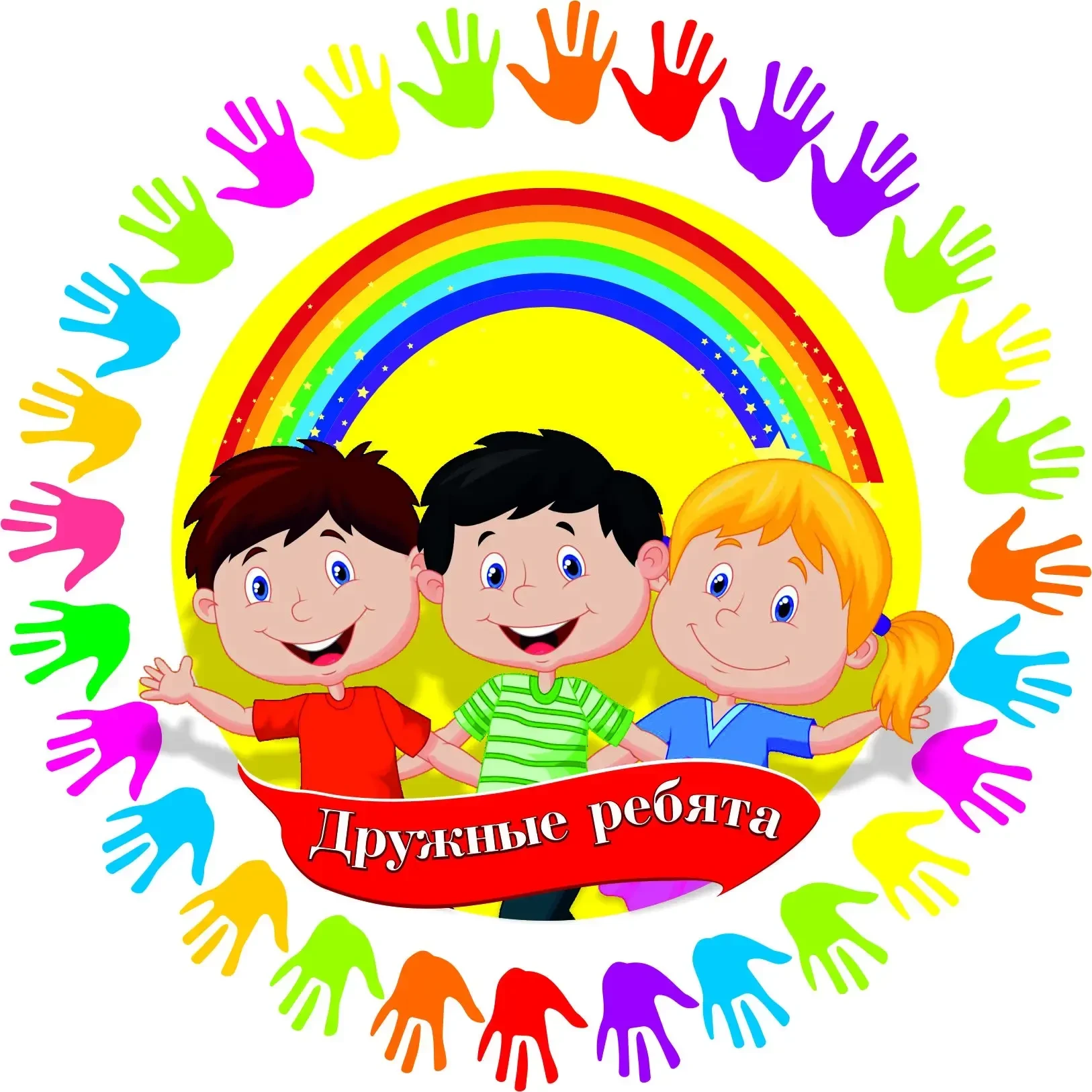 МБДОУ "Детский сад № 96" г.о. Самара