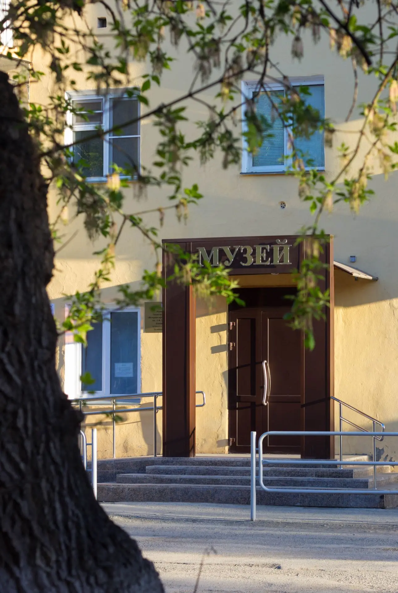 МБУ "Историко-краеведческий музей им. А.Ф. Ведерникова" Еманжелинского муниципального округа Челябинской области