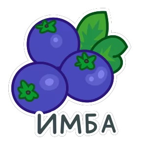Еда — стикер для MAX