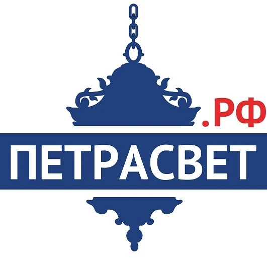Люстры производства Петрасвет Россия. Интернет-магазин люстр российской компании ПЕТРАСВЕТ предлагает широкий ассортимент качественных светильников по всей России.