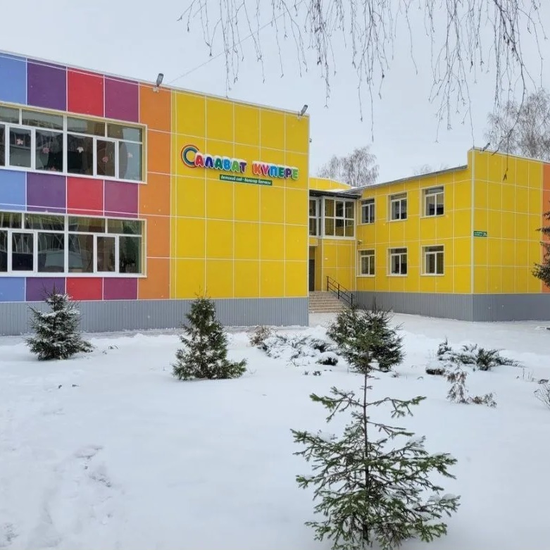 Салават купере 9