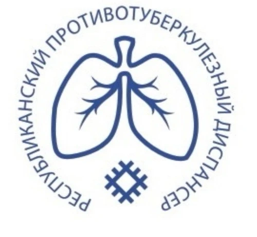 Государственное бюджетное учреждение здравоохранения Республики Коми "Республиканский противотуберкулезный диспансер"