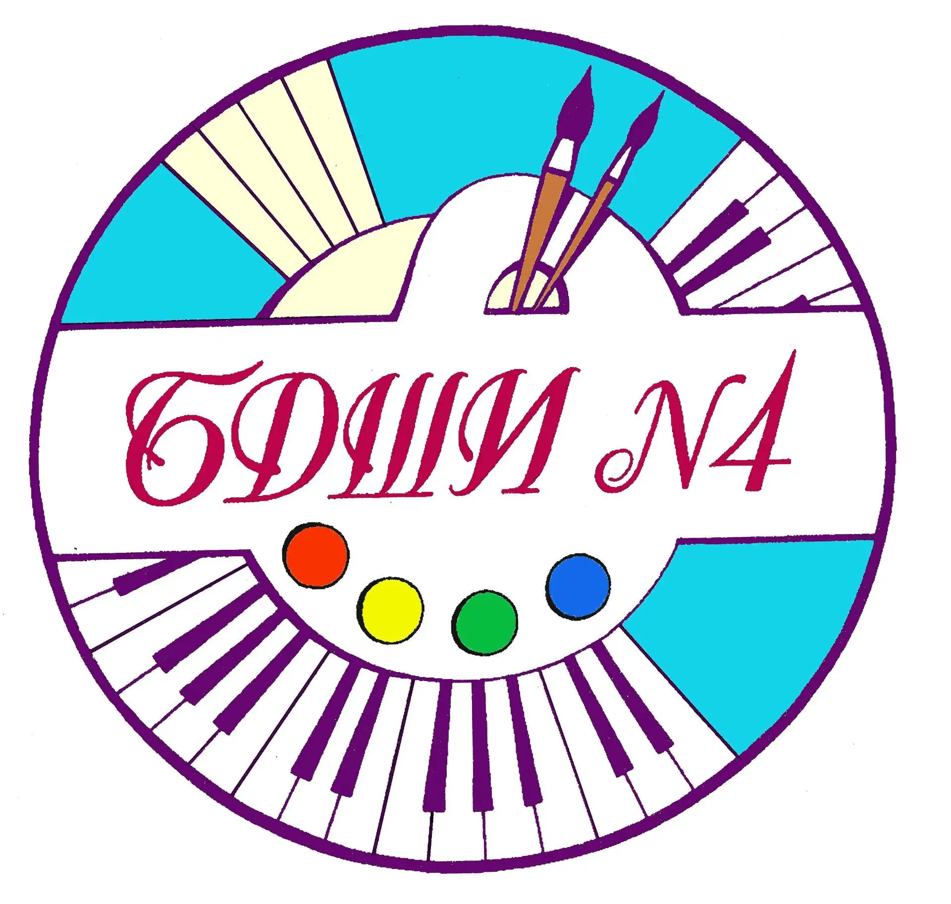 Барнаульская детская школа искусств № 4