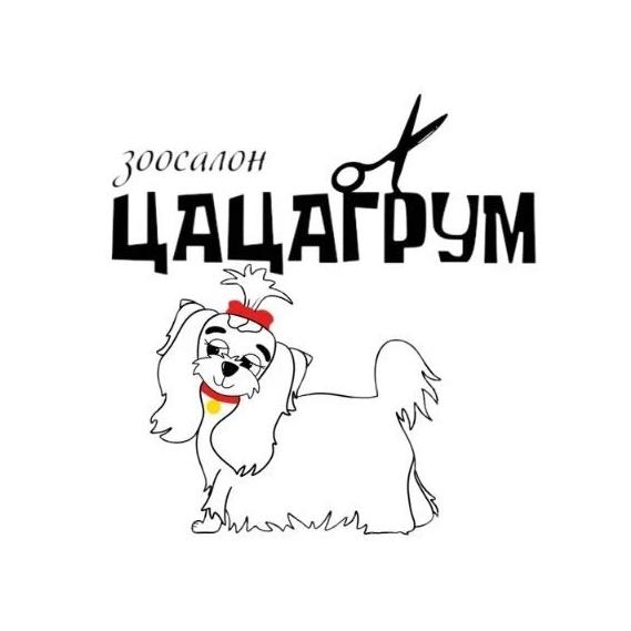 ЦАЦАГРУМ Реутов стрижка кошек и собак