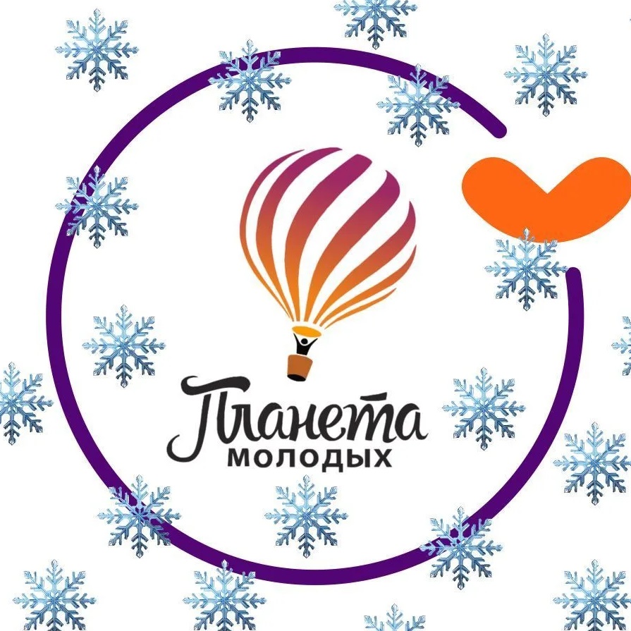 Добро.Центр «Планета молодых», город Камышин