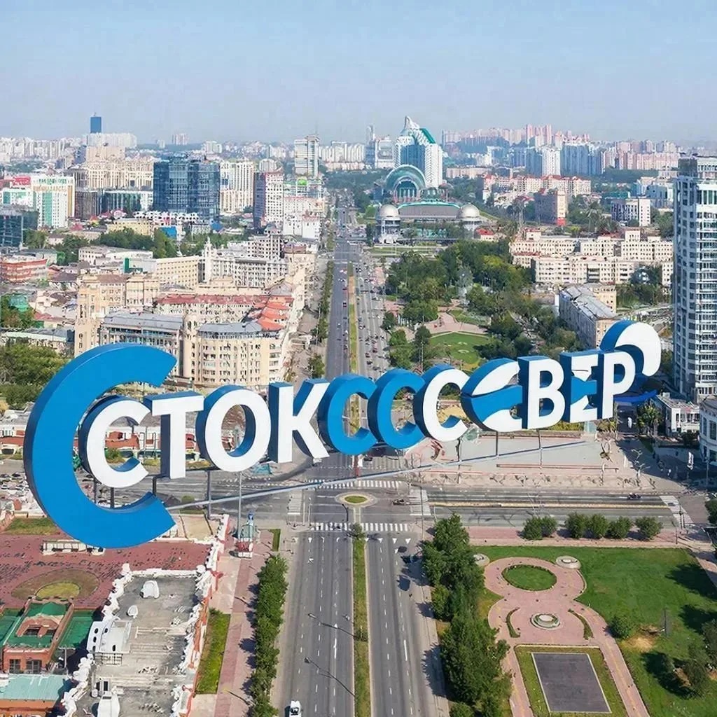 Сток-Краснодар паллет/палет озон глобал/рф