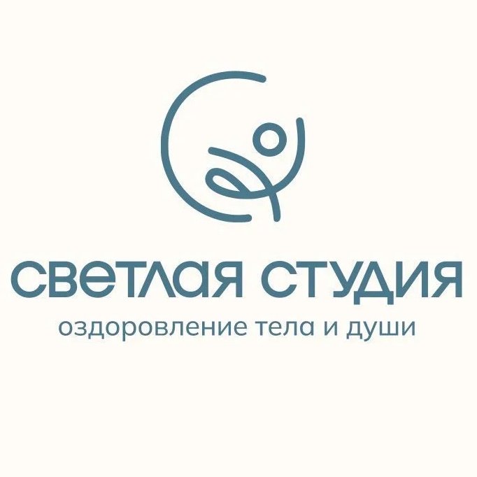 Светлая студия | Йога, фитнес и массаж Екатеринбург