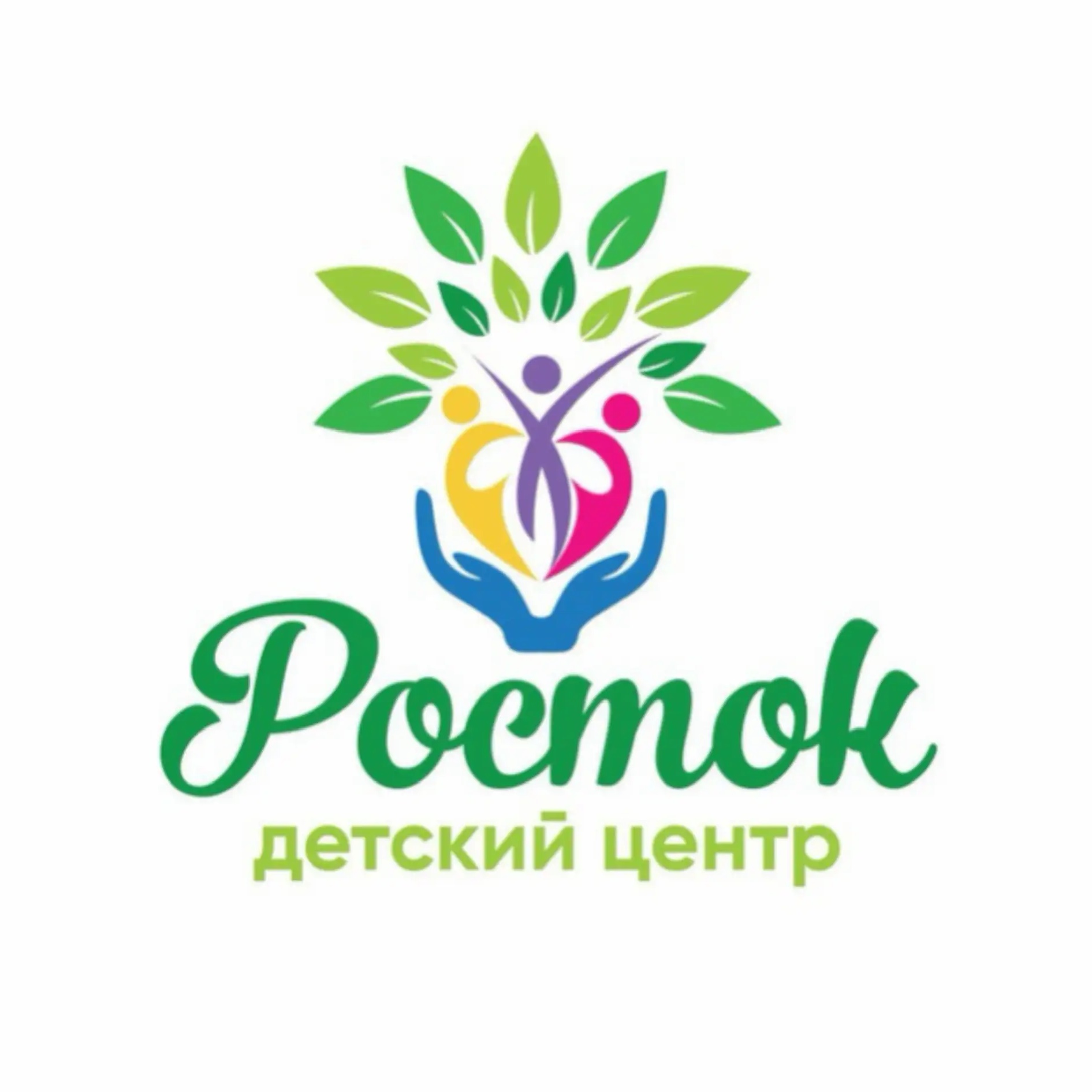 ДЦ «Росток»🌱 г. Краснодар