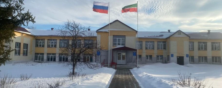 МБОУ "Старо-Салманская ООШ" АМР РТ