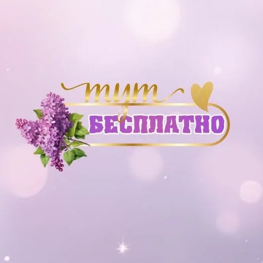 БЕСПЛАТНО метрика| календари|3Д стикеры|