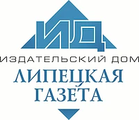 ОБУ  «Издательский дом «Липецкая газета»