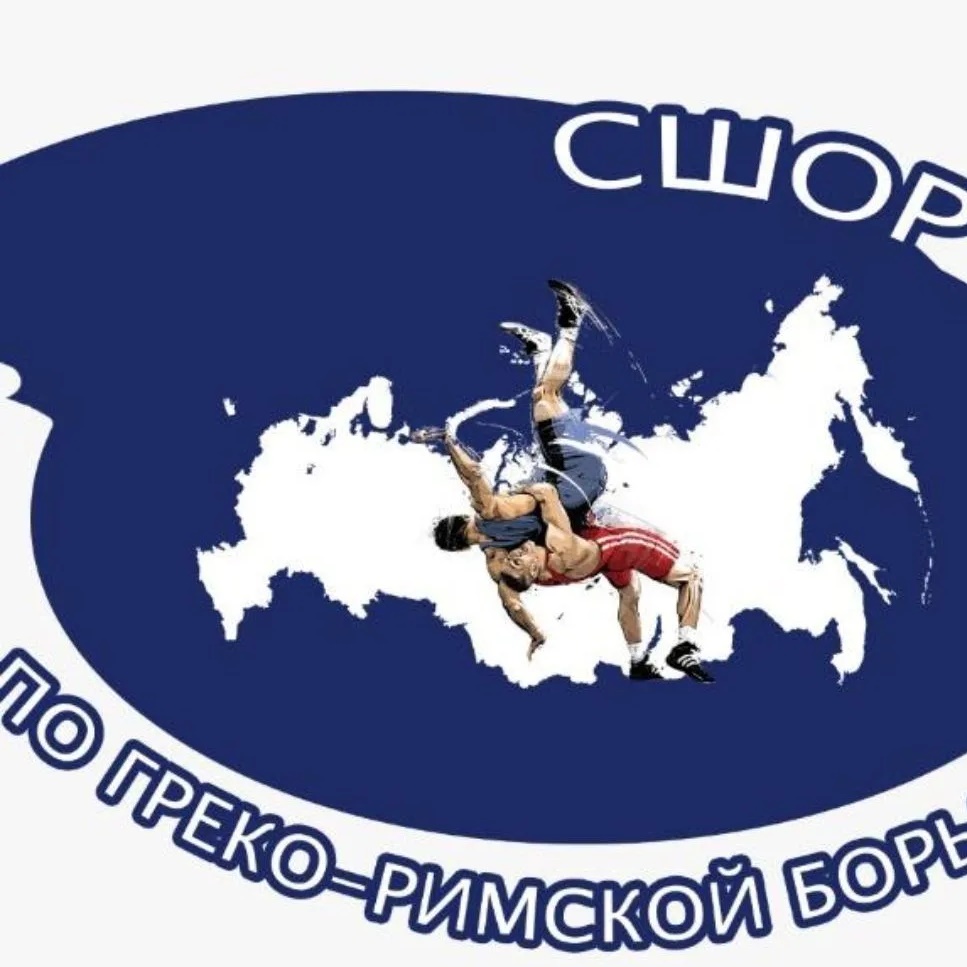 ГКУ ДО "СШОР по греко-римской борьбе"