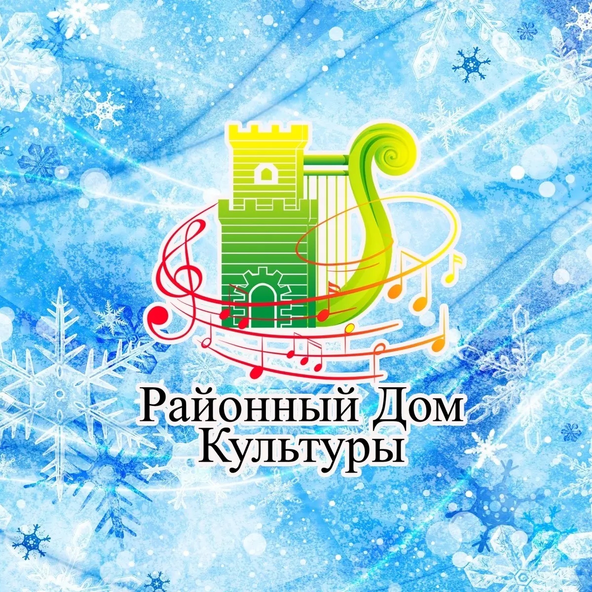 Культура и творчество в Спасском районе