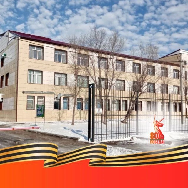 КГБУЗ "Павловская ЦРБ"