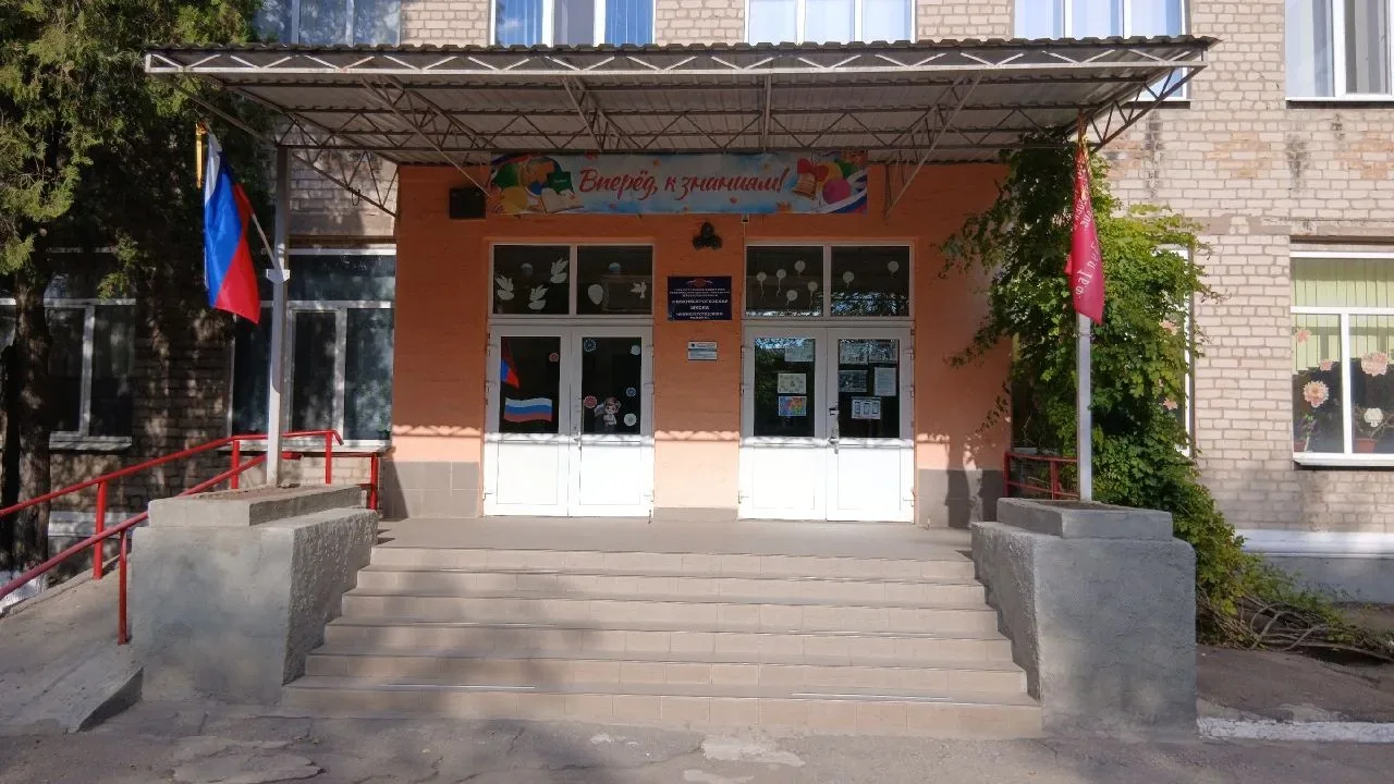 ГБОУ ХО "Нижнесерогозская школа Нижнесерогозского района"