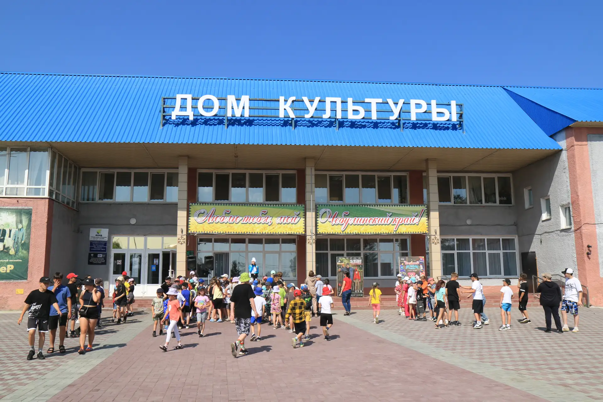 Верх-Чебулинский культурно-досуговый центр