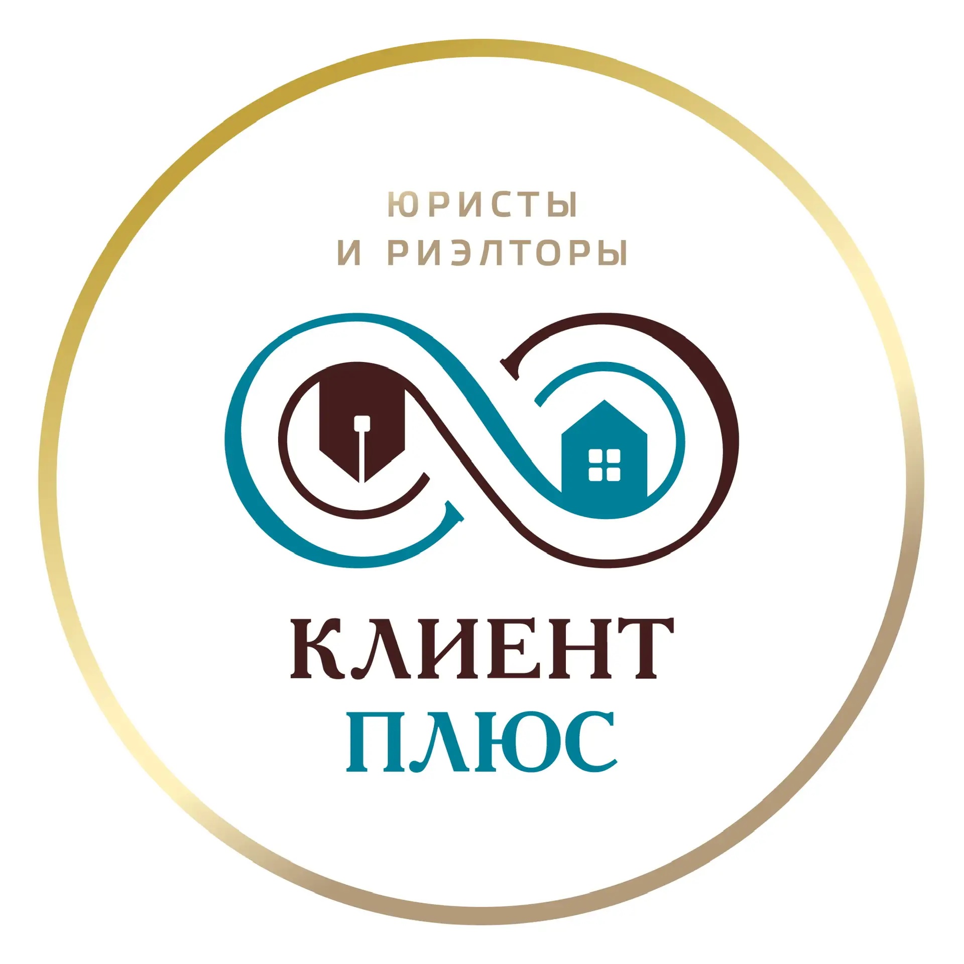 КЛИЕНТ ПЛЮС