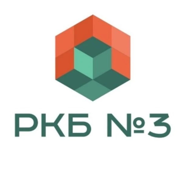 ГАУ РС(Я) «Республиканская клиническая больница №3»