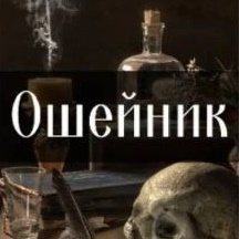 Текстовые квесты от Sincerely