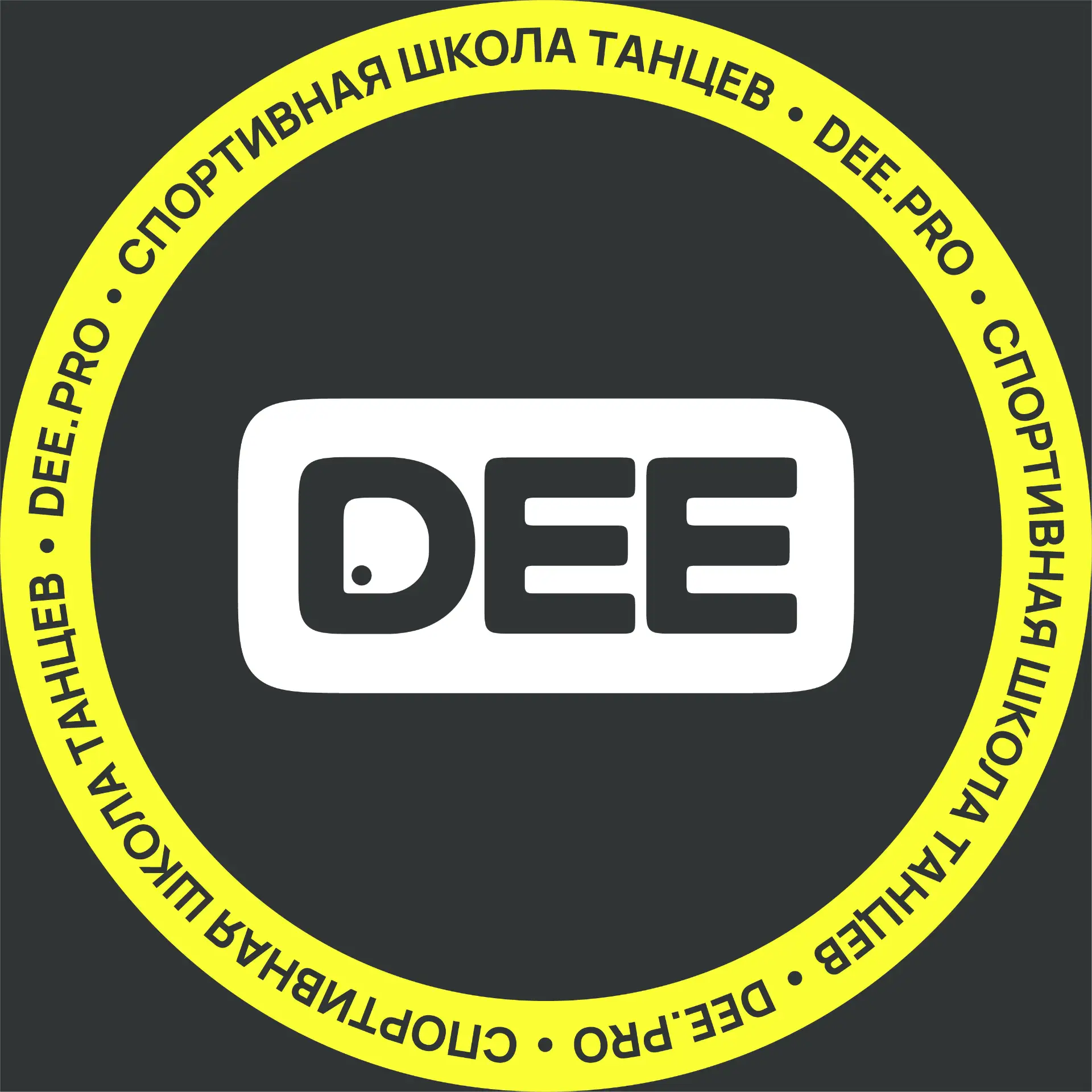 Важный чат «DEE.PRO»