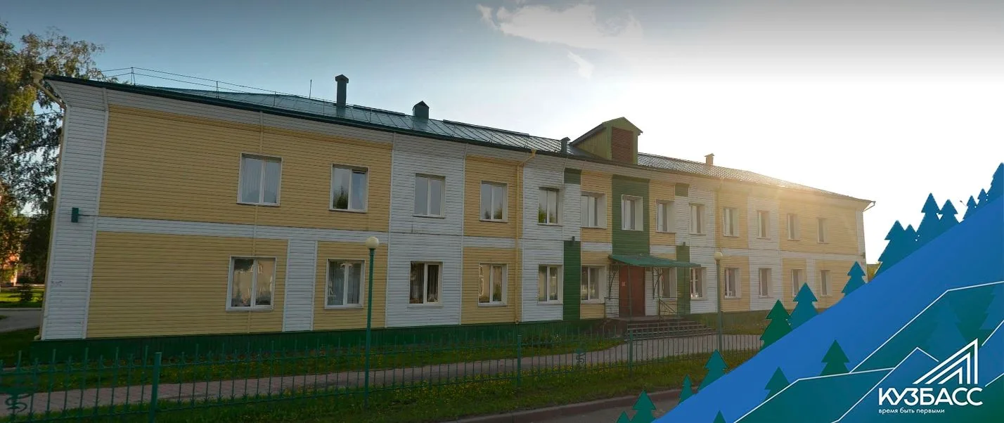 Киселевская городская больница