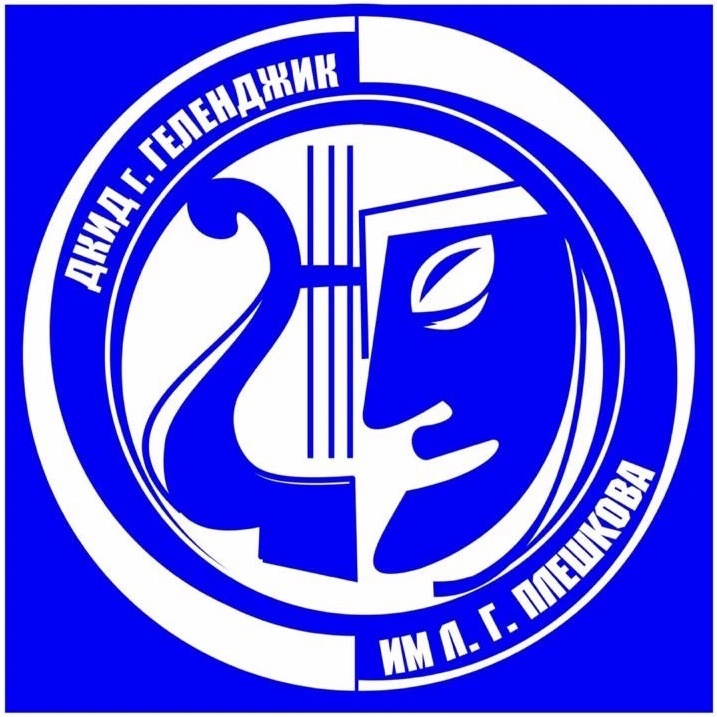 Дворец Культуры Геленджик